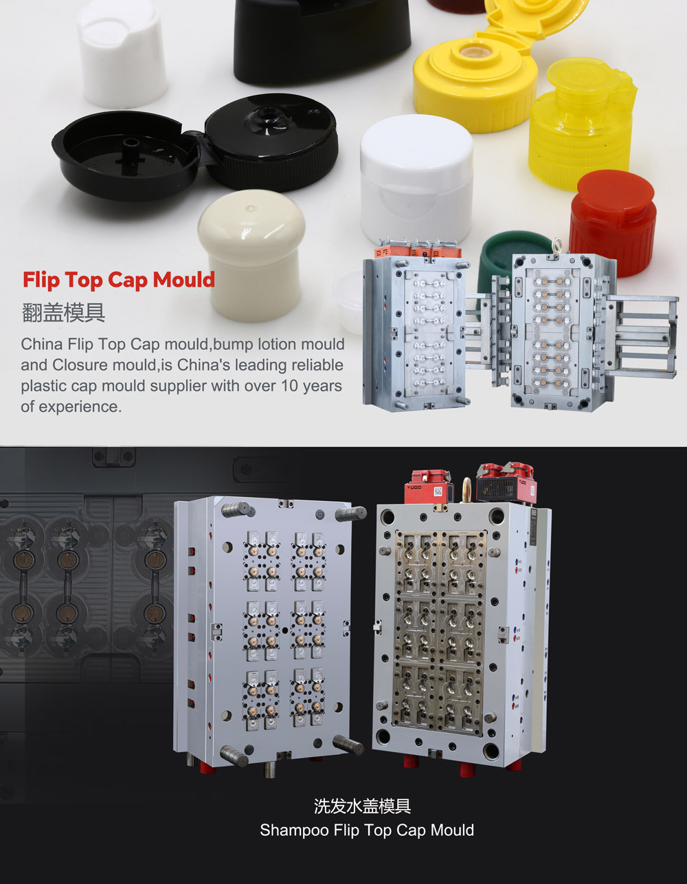 Your Professional Cap Mould Manufacturer
